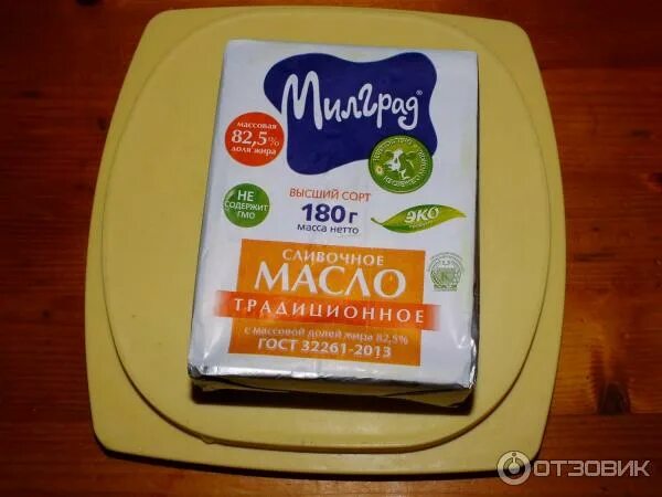 Милград масло сливочное. Брянская молочная продукция. 5 180г фольга. Брянский молочный комбинат 72,5 %. Озерецкий молочный комбинат масло сливочное.