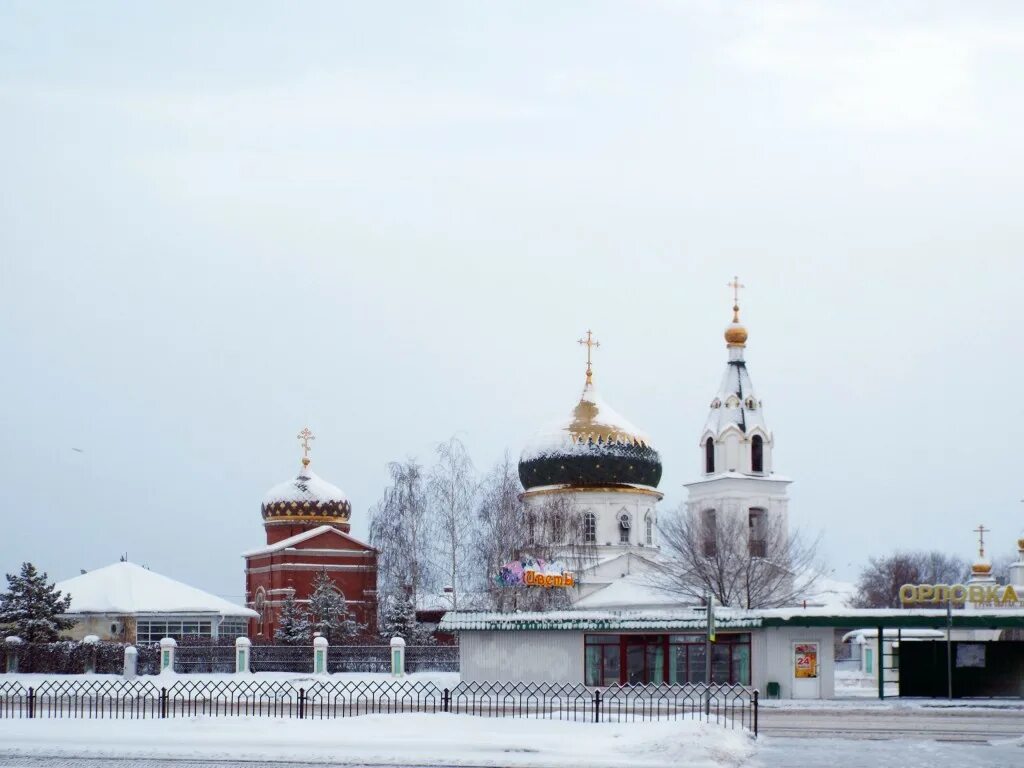 Троице орловка. Храм константина и елены абакан. База куршавель набережные челны на орловке. Село орловка севастополь. Орловка набережные челны.