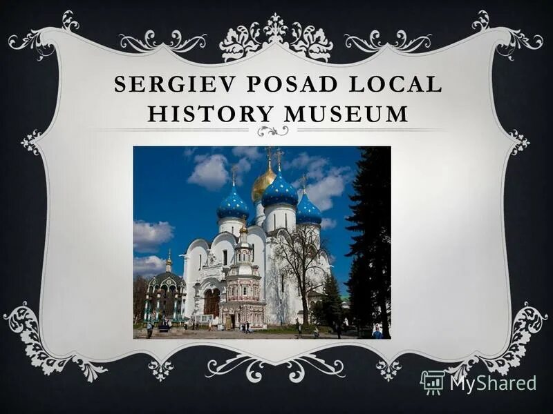 Конкурс золотое кольцо. Sergiev Posad History. Golden Ring of Russia. Sergiev Posad stamps. Sergiev Posad local stamps.