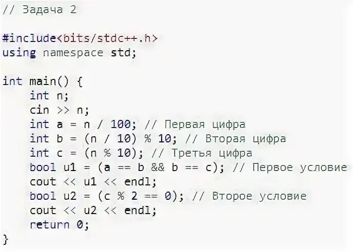 Include bits