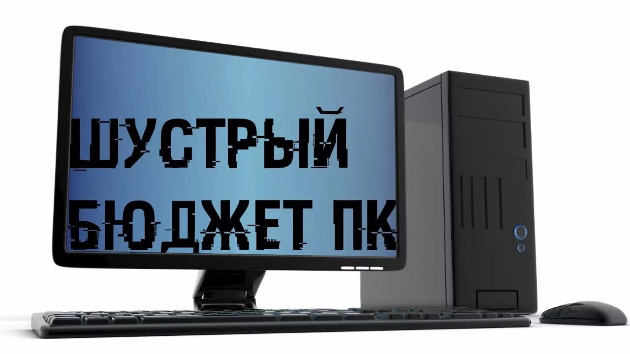 Мудрый спец комп. Мудрый спец комп
