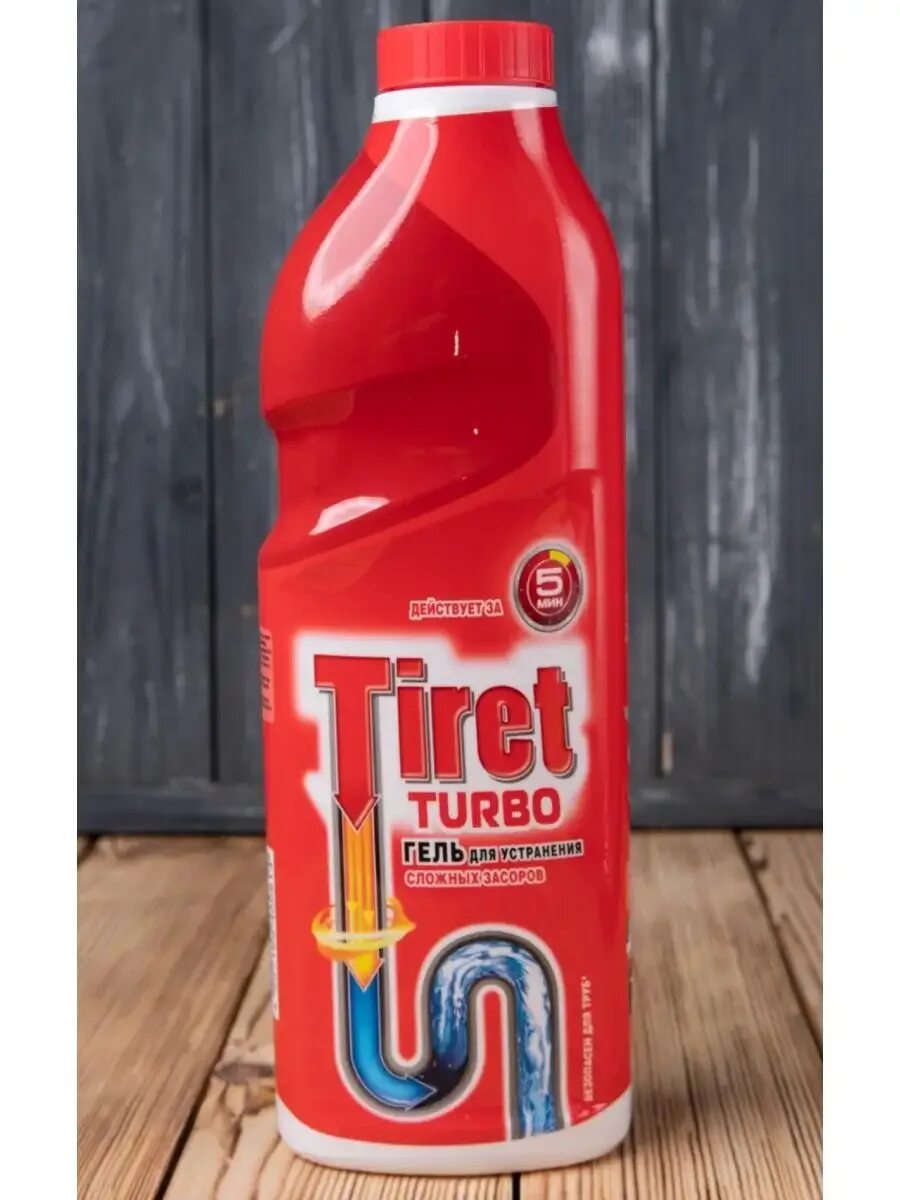 Tiret для устранения засоров. Tiret гель turbo. тирет турбо для прочистки труб. tiret turbo гель для устранения сложных засоров. тирет для прочистки труб красный.