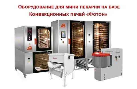 Фотон 1