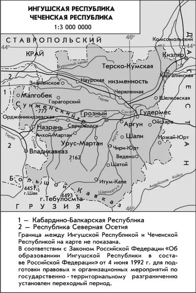 Ингушская республика. Ингушская республика. Ингушская республика. Карта чечено ингушской асср до 1944 года. Чечено-ингушскую асср 1936 год карта.