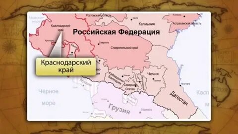 Слоган европейского юга