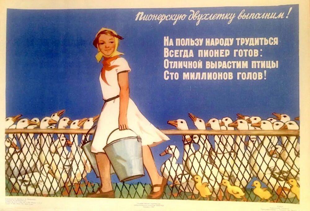 Всегда готов фраза. Пионеры мемы мемы. Всегда готов. Всегда готов фраза. Пригласительные на день пионерии.