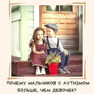 Зачем к мальчику пришел