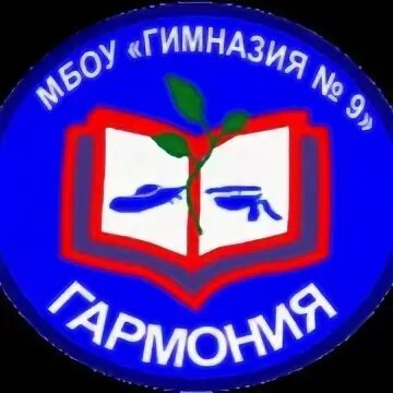 Сайт гимназия горно алтайск. Гимназия 9 Горно-Алтайск.