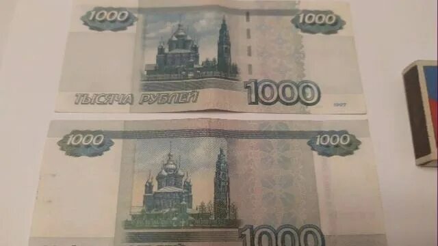 1000 рублей 2004. 1000 Рублей 2004 года модификации. Билет банка России 1000 рублей. Купюра 1000 2010 года модификация 2004. Коллекционная банкнота 1000 000 рублей РФ.