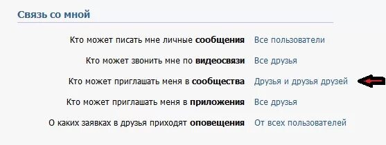 Почему в ВК написанно "может быть интересно".