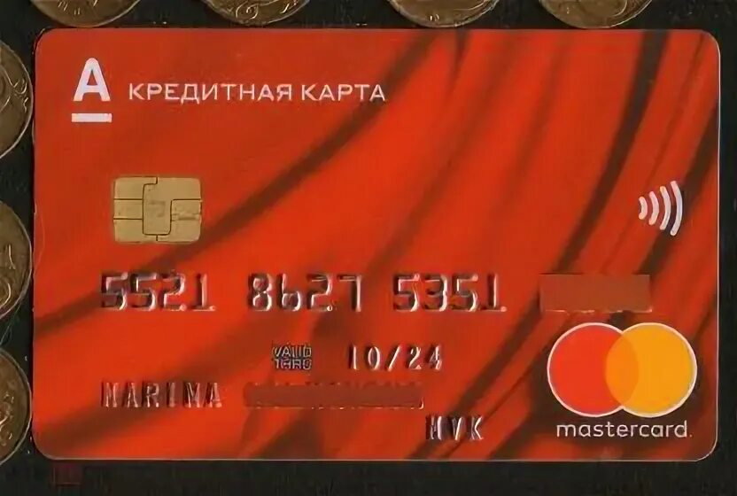 Альфа банк дебетовая карта с 14. Детские банковские карты. Карта с индивидуальным дизайном. Альфа банк дебетовая карта с 14. Альфа банк дебетовая карта с 14.