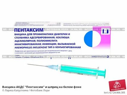 Прививка от столбняка последствия