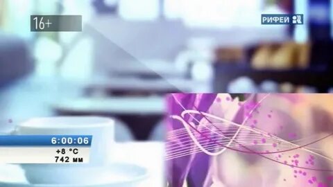 Телеканал прямой эфир пермь