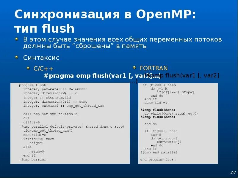 C общие переменные. Задача по численным методам в программировании. Шаблон переменной c++. C++ О переменных график. 10e+9 c++.