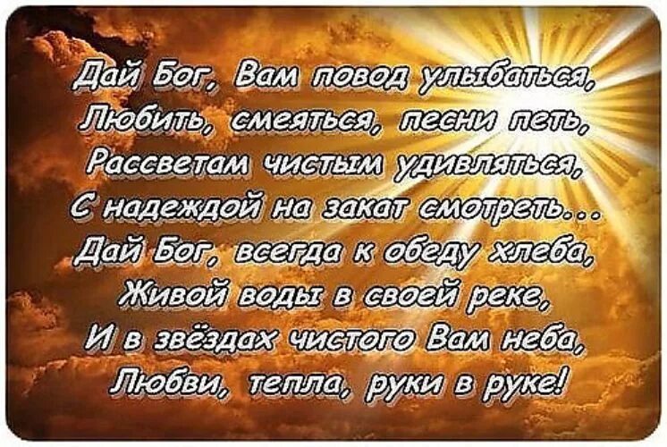 Стихотворение высказывание