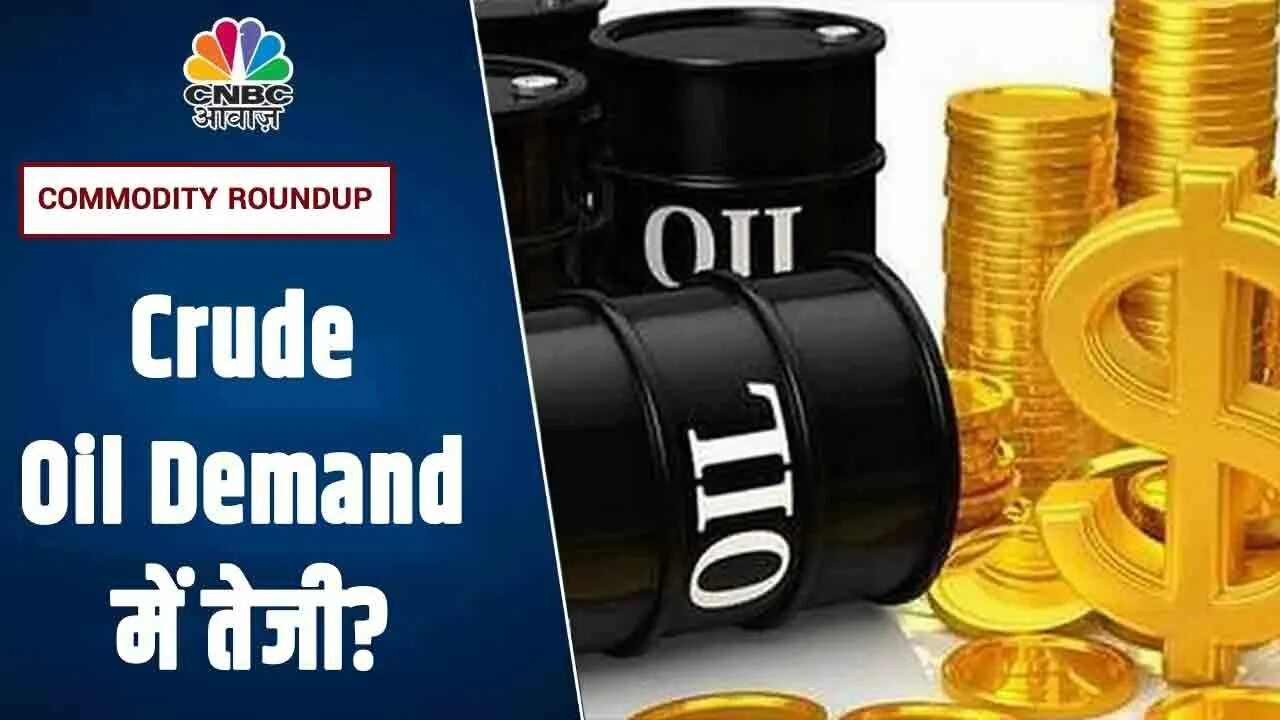 Почему продают нефть. Crude Oil. Brent crude. Price of neft on World Market. Oil trade.