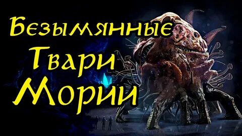 Все бывшие твари