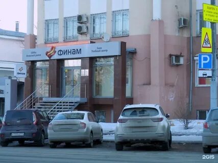 Ул красная 63а