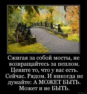Что приходит и никогда не уходит