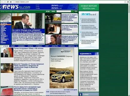 Newsru