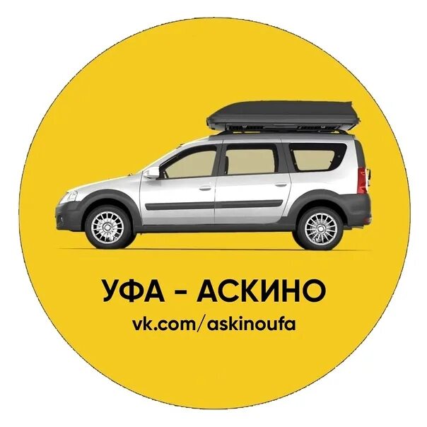 Такси баймак уфа. Такси межгород уфа. Такси юлдаш город бирск. Попутчик караидель уфа. Такси бирск.