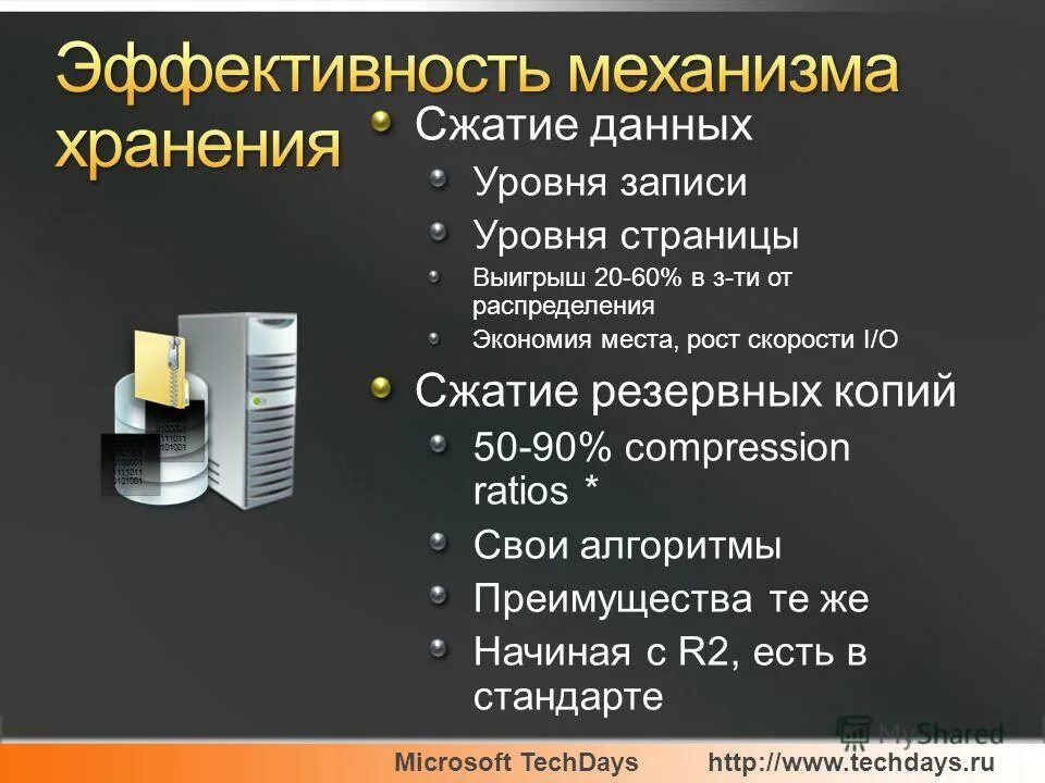 Таблица бюджет семьи доходы и расходы на месяц. Распределение экономии. Размер предприятия по количеству работников. Премиальный фонд » по хогану. Удельный расход топлива на выработку электроэнергии.