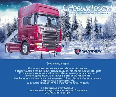 Альфа скан