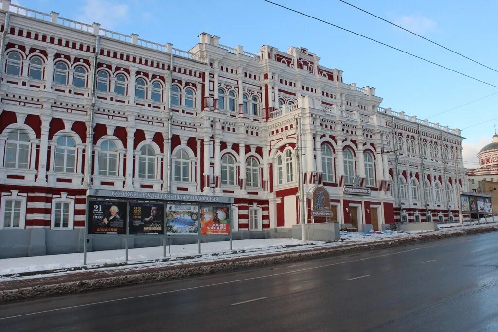 Филармония свиридовский курск. Сонина 4 курск филармония. Курская государственная филармония-2 курск. Ул сонина 4 курск филармония. Концертный зал свиридовский курск.