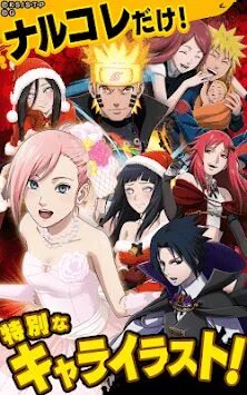 Наруто коллекшн. Наруто шиноби коллекшн. наруто шиноби коллектион. naruto shinobi collection shippuranbu. игра naruto shinobi collection shippuranbu на андроид.
