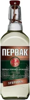 Первак это
