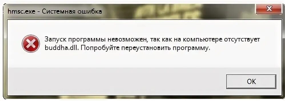 Libcairo-2 dll error repair guide - "libcairo-2 dll is missing" fix for your pc. Dll the amazing spider man. Logonui. Ошибка buddha. Вам необходимо обновить или установить directx.