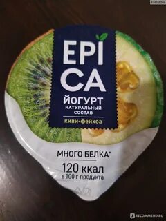 Киви вкус