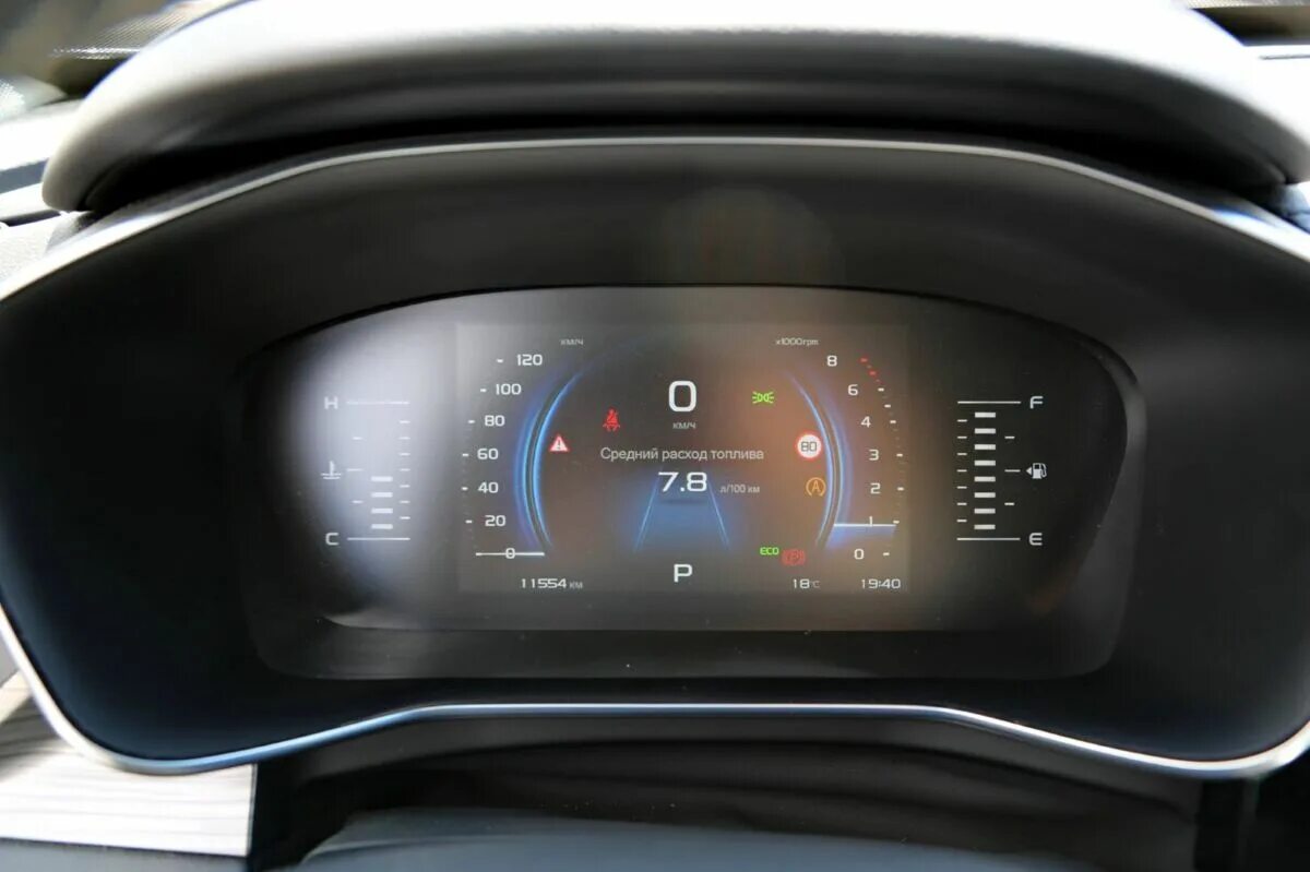 Джили атлас про расход топлива на 100 км. Джили атлас с пробегом. Geely atlas 1. Geely atlas pro расход топлива. Geely coolray расход топлива.