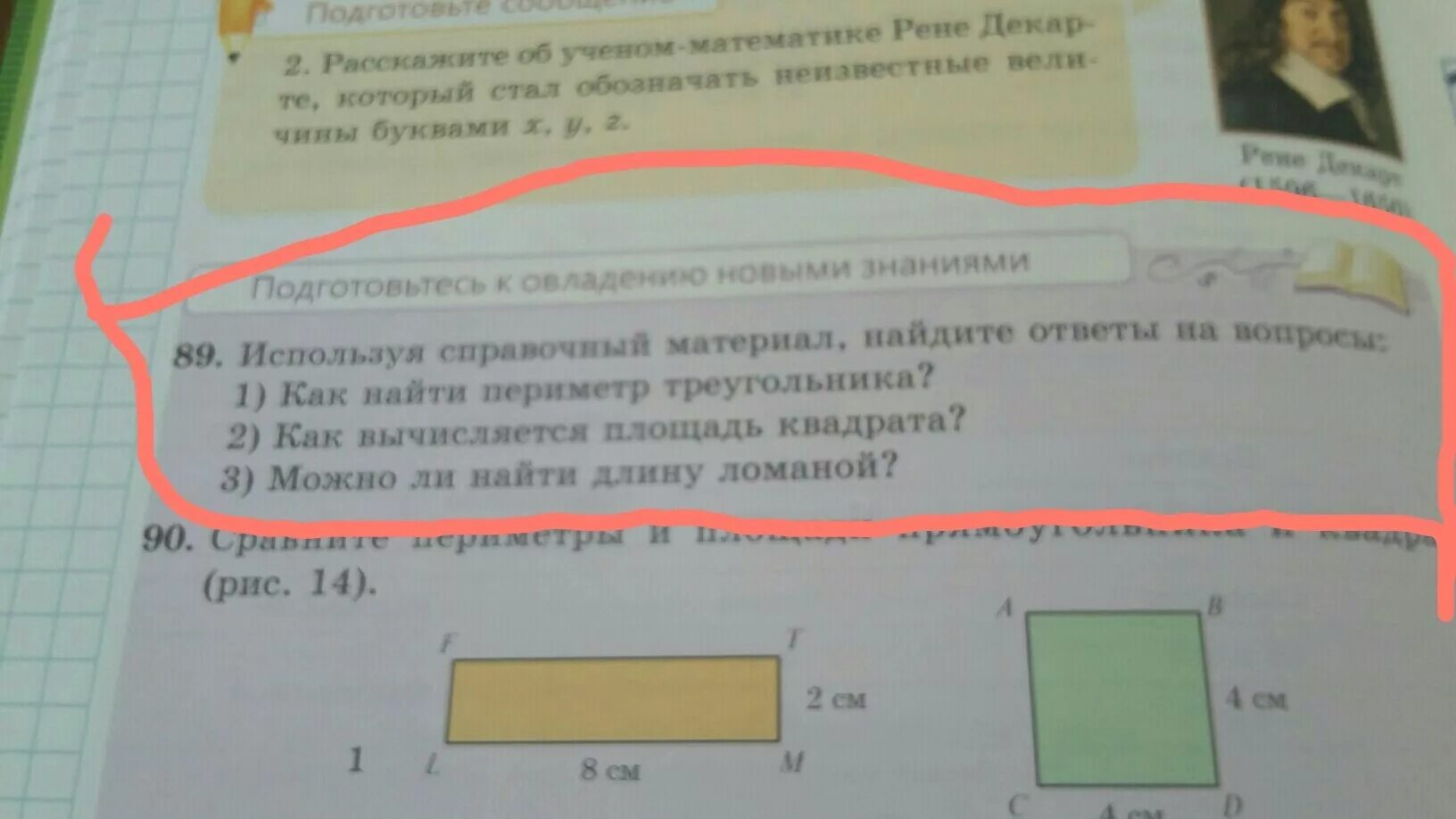 Используя предложенные вам справочные материалы вычислите. Используя предложенные вам справочные материалы вычислите