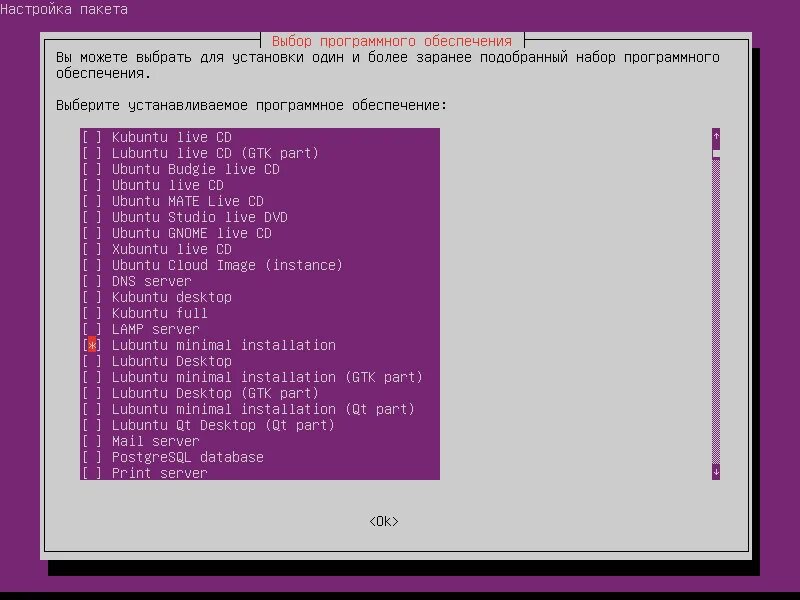 Графическая оболочка linux установка. Сервер с графическим интерфейсом. ubuntu графическая оболочка. интерфейс серверов linux. графический интерфейс ubuntu.