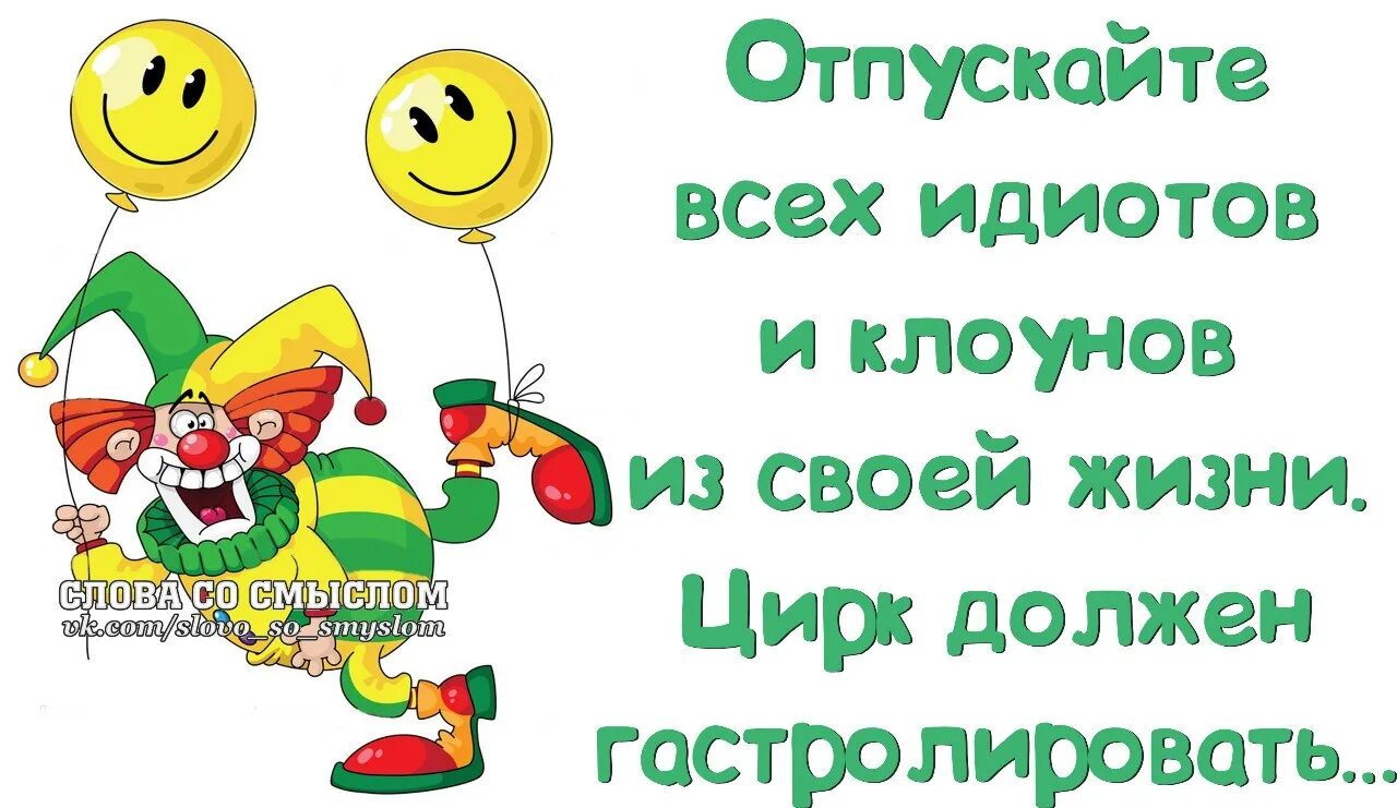 Статус в ватсап в картинках. Позитивные слова. Слова со смыслом в картинках позитивные. Позитивные статусы со смыслом. Позитивные слова со смыслом.