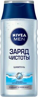 Nivea men заряд чистоты