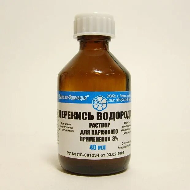 Перекись водорода раствор 3% 100мл. ПЕРЕКИСЬ ВОДОРОДА Р-Р 3%40 МЛ. Перекись водорода раствор 3% 100мл флакон (водорода пероксид). Перекись водорода 50 мл. Перекись водорода купить в аптеке