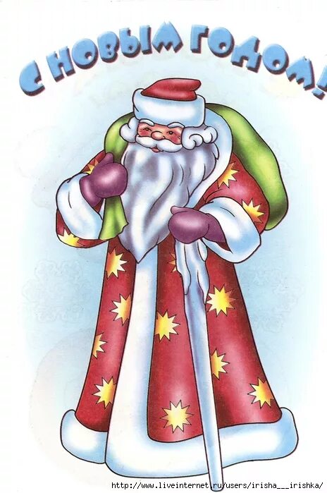 дорогой дед мороз. красивые новогодние буквы. дед мороз в синем рисунок детей. новогодний алфавит. страна деда мороза рисунок.