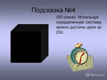 Узнавай применяй