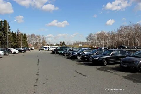 Домодедовский парковка