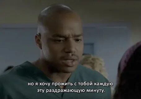 Раздражать нравиться
