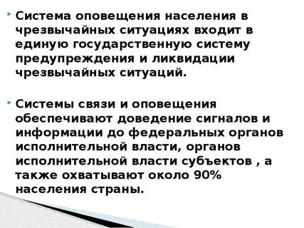 Войти в ситуацию