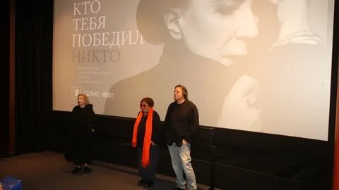 Никто слева