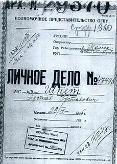 Копия материалов дела
