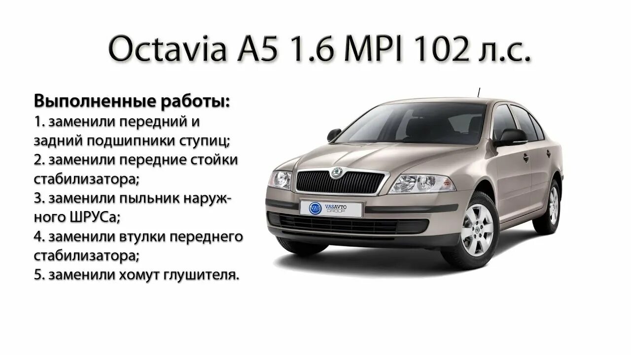 Skoda octavia хэтчбек. Skoda octavia масса. Skoda octavia масса. Skoda octavia масса. Skoda denim blau.