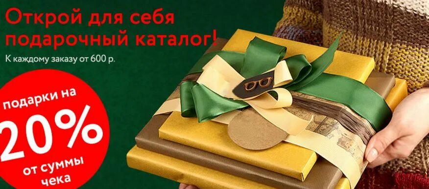 1-market. Сбер макет. Сбермаркет скидка 500 от 1500. Сбермаркет скидка 500 от 1500. Сбермаркет скидка 500 от 1500.