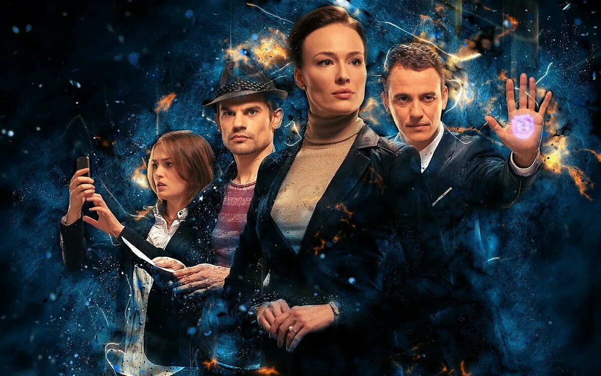 Где то во времени русский. Граница времени сериал. граница времени фильм. граница времени (2015). русский сериал фантастика.