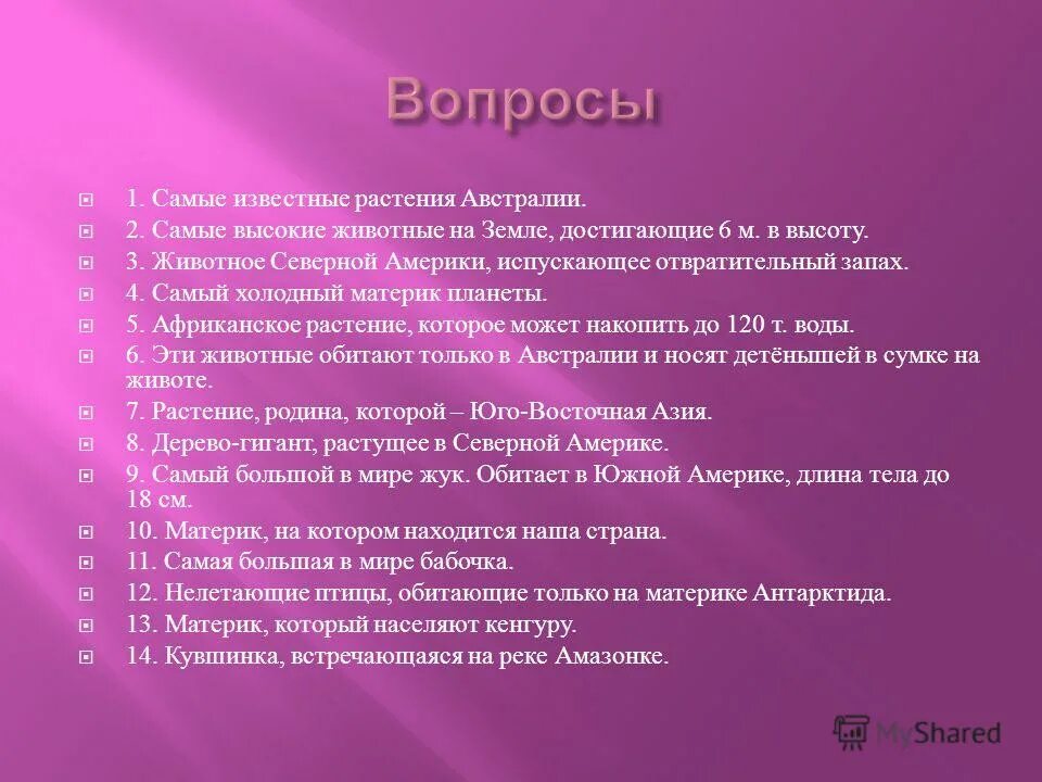 Человек потерявший работу из-за спада в экономике. Известно что это самое. Сократ цитаты. Интересно о наречиях. Известно что это самое.