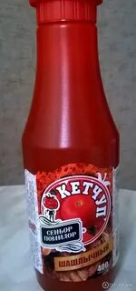 Шашлычный кетчуп на зиму